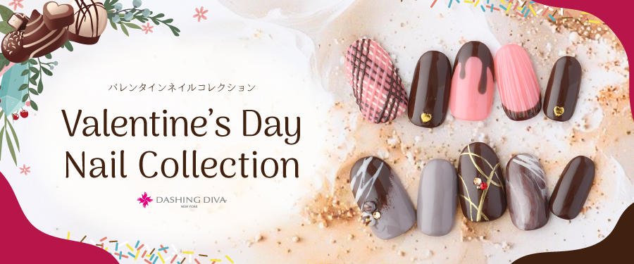 バレンタインネイルコレクション